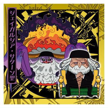 ワンピースにふぉるめーしょんシール13 セミコンプ にふぉるめーしょん ワンピース 大海賊シールウエハース LOG.13 SW13