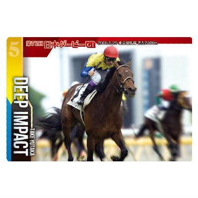 BANDAI（バンダイ） サラブレッドホースコレクション ツインウエハース