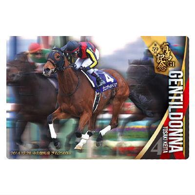 BANDAI（バンダイ） サラブレッドホースコレクション ツインウエハース