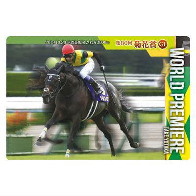 BANDAI（バンダイ） サラブレッドホースコレクション ツインウエハース