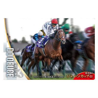 BANDAI（バンダイ） サラブレッドホースコレクション ツインウエハース