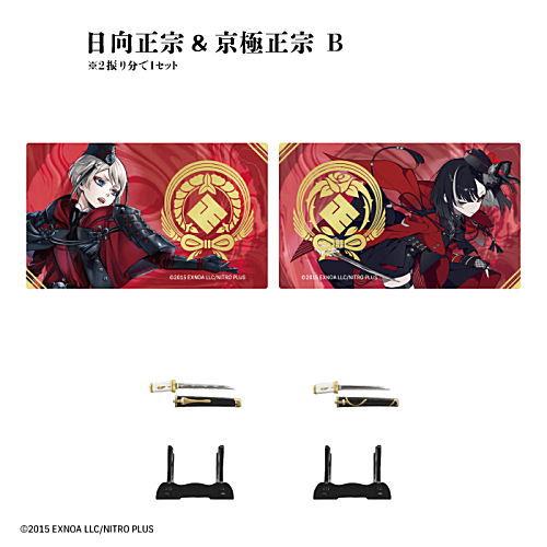 刀剣乱舞ONLINE 刀剣フィギュアコレクション vol.1 [10.日向正宗＆京極