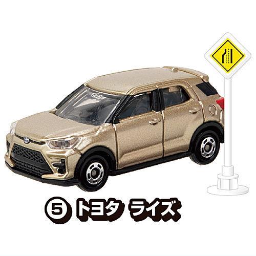 タカラトミーアーツ トミカ標識セット17 [5.トヨタ ライズ]【 ネコポス