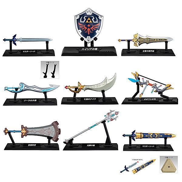 BANDAI（バンダイ） 【全部揃ってます!!】ゼルダの伝説 ウェポン