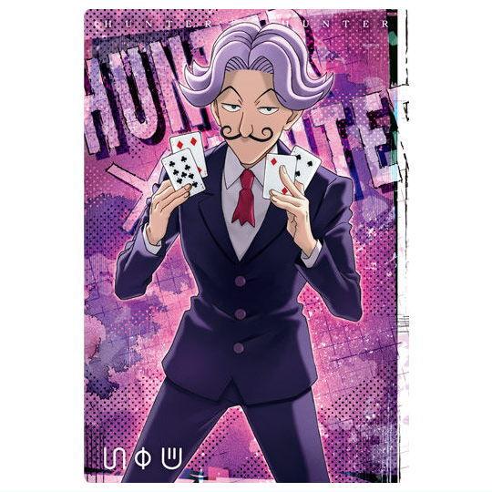 BANDAI（バンダイ） イタジャガ HUNTER×HUNTER4 [7.サトツ(N