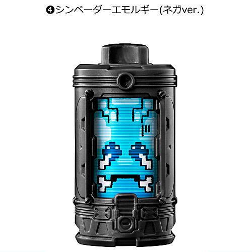 BANDAI（バンダイ） 超宇宙刑事ギャバン インフィニティ SGエモルギア