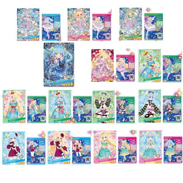 タカラトミーアーツ 【送料無料】【全部揃ってます!!】おねがい
