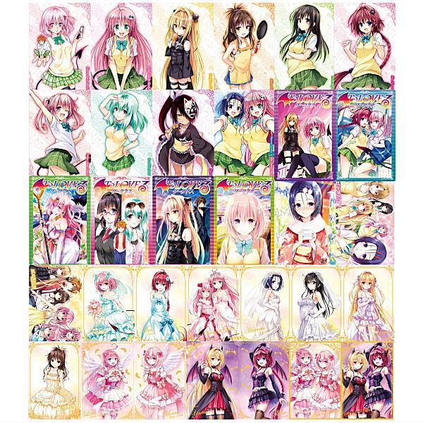 BANDAI（バンダイ） 【送料無料】【全部揃ってます!!】To LOVEる