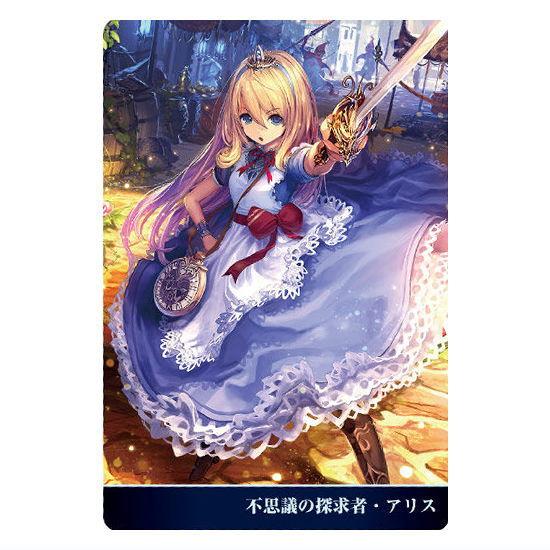 BANDAI（バンダイ） Shadowverse 10th Anniversary ウエハース [2
