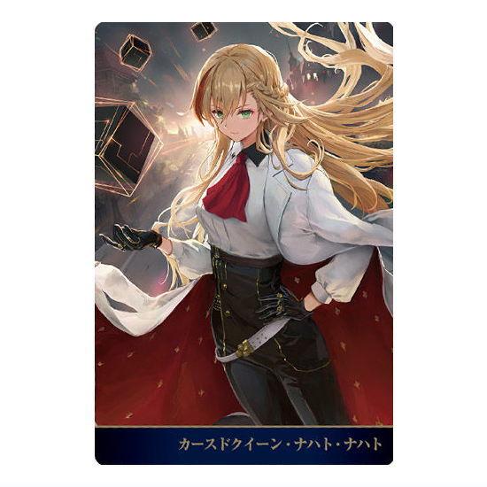 BANDAI（バンダイ） Shadowverse 10th Anniversary ウエハース [15