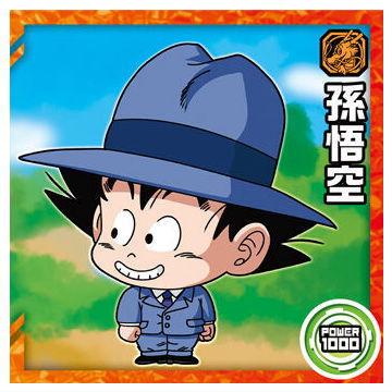 BANDAI（バンダイ） ドラゴンボール 超戦士シールウエハース超 激闘の