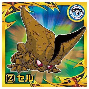 BANDAI（バンダイ） ドラゴンボール 超戦士シールウエハース超 激闘の