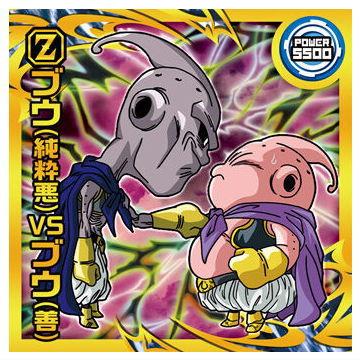 BANDAI（バンダイ） ドラゴンボール 超戦士シールウエハース超 激闘の