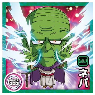 BANDAI（バンダイ） ドラゴンボール 超戦士シールウエハース超 激闘の