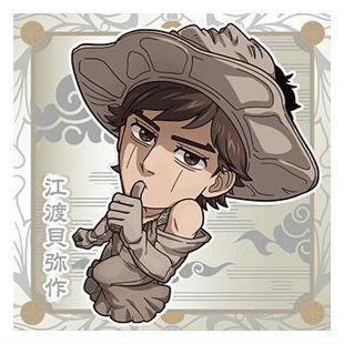 BANDAI（バンダイ） にふぉるめーしょん ゴールデンカムイ 金塊争奪戦