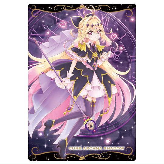 BANDAI（バンダイ） プリキュアカードウエハース13 [4.キュアアルカナ