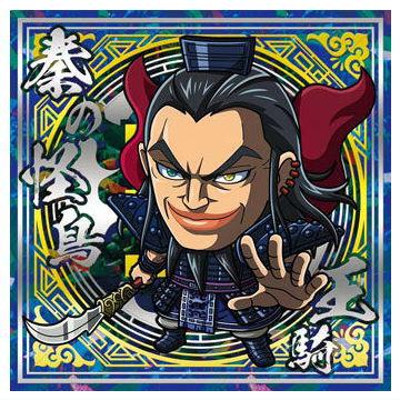 BANDAI（バンダイ） にふぉるめーしょん キングダム シールウエハース