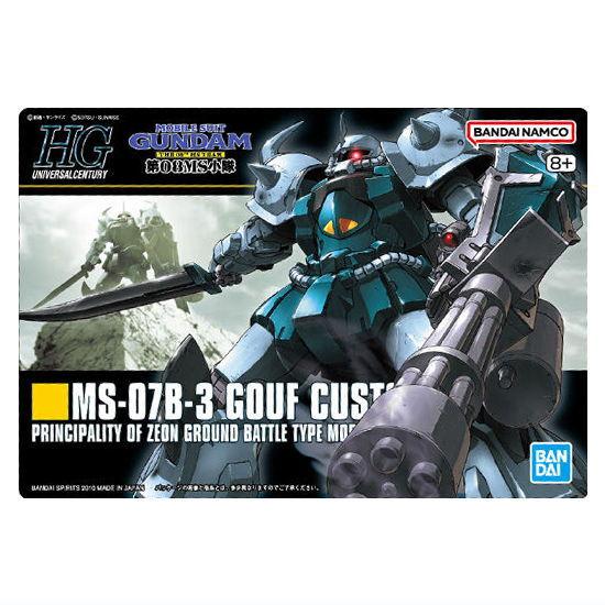 BANDAI（バンダイ） GUNDAMガンプラパッケージアートグミ4 [13.(355
