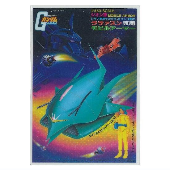 BANDAI（バンダイ） GUNDAMガンプラパッケージアートグミ4 [32