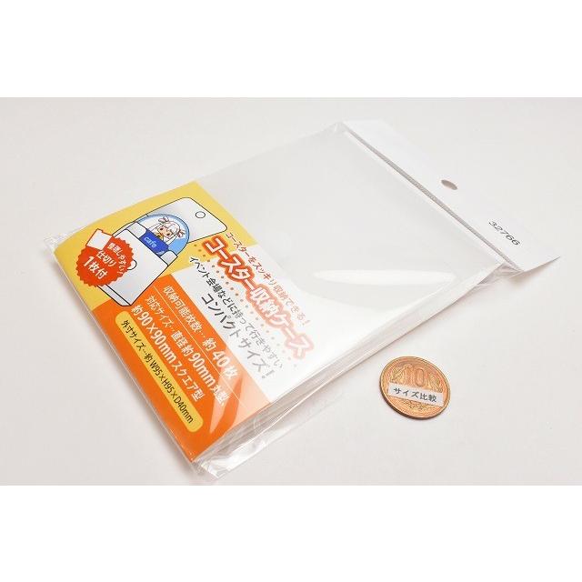 日本全国 送料無料 コースター収納ケース コアデ 品番 Conc Co104 C ネコポス配送対応