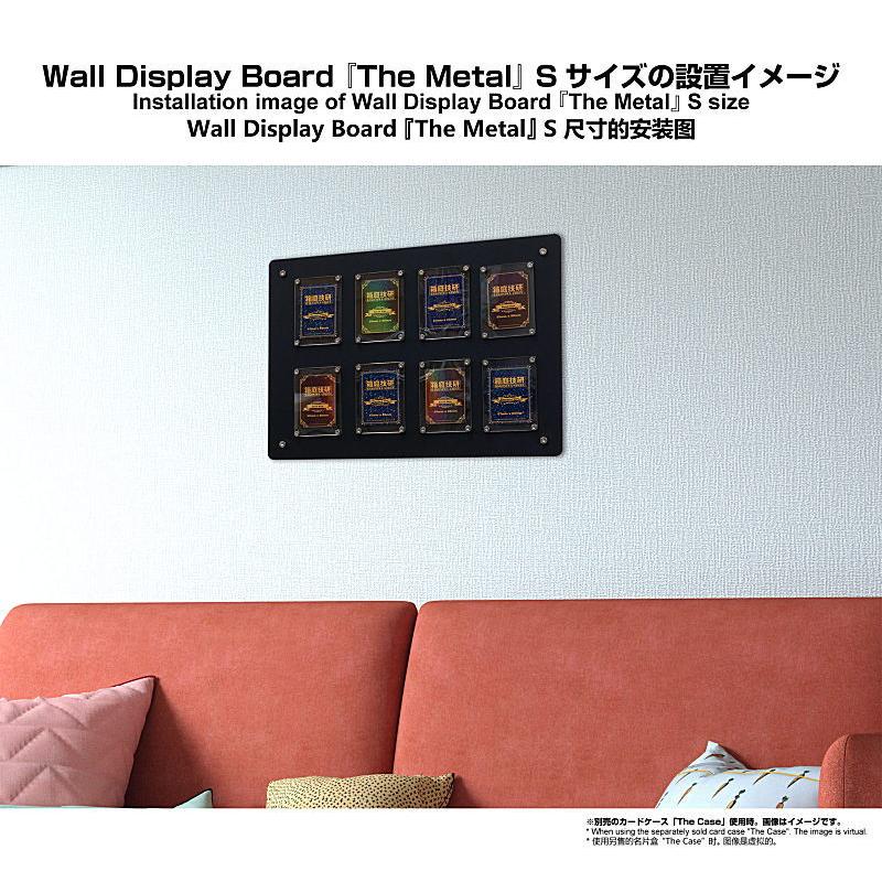 Wall Display Board The Metal 【S】 箱庭技研 【 ネコポス不可 】｜toysanta｜04