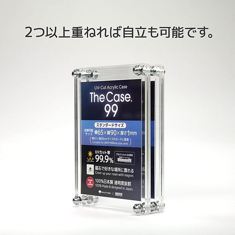 The Case 99 (スタンダードサイズ) アクリルケース 箱庭技研 (ザ・ケース)【ネコポス配送対応】 【C】｜toysanta｜06