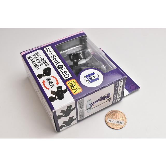 ホビーベース プレミアムパーツコレクション ミニスポットLED [ブルー