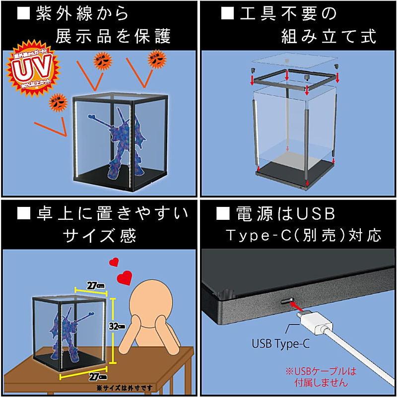 【送料無料】ホビーベース デスクトップショーケース M 【ブラック PPC-K132BK】【 ネコポス不可 】｜toysanta｜05