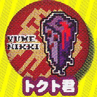 ゆめにっき 缶バッジコレクション2 ［10.トクト君］【ネコポス配送対応