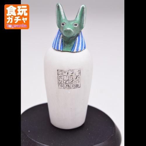 海洋堂 カプセルQミュージアム エジプトの秘宝 I ［5.カノポス壺