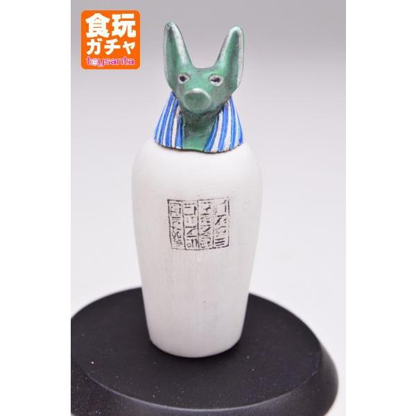 海洋堂 カプセルQミュージアム エジプトの秘宝 I ［5.カノポス壺