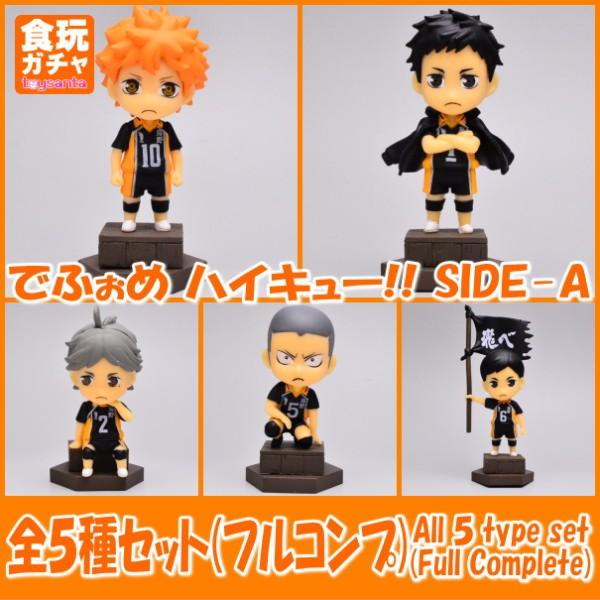 タカラトミー（TAKARA TOMY） 【全部揃ってます!!】でふぉめ 