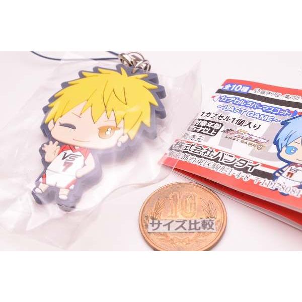 正規品質保証 劇場版 黒子のバスケ Last Game カプセルラバーマスコット 4 黄瀬涼太 ネコポス配送対応 Cisama Sc Gov Br