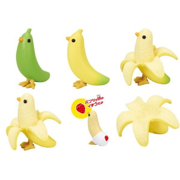 ♯LTi11DZ焼きバナナインコ全7種カプセル ♯LTi11DZ焼きバナナインコ全7種カプセル-売り