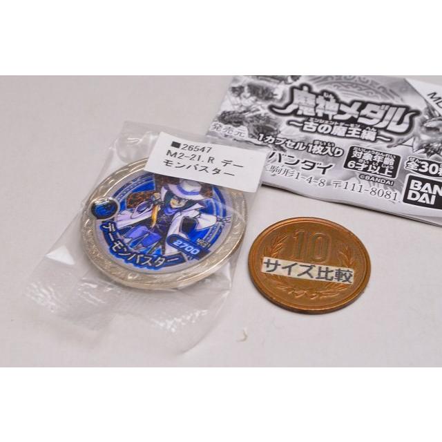 魔神デスロット 魔神メダル 古の魔王編 Md02 ｍ2 21 R デーモンバスター ネコポス配送対応 トイサンタ Paypayモール店 通販 Paypayモール