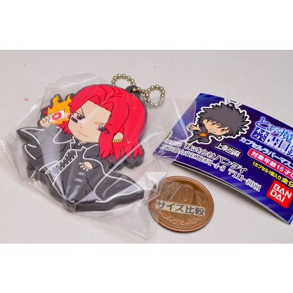 とある魔術の禁書目録iii カプセルラバーマスコット 7 ステイル マグヌス ネコポス配送対応 トイサンタ Paypayモール店 通販 Paypayモール