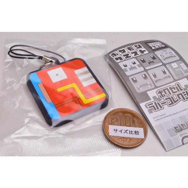 ポケモンクエスト ポクセルラバーコレクション 3 コイキング ネコポス配送対応 トイサンタ Paypayモール店 通販 Paypayモール