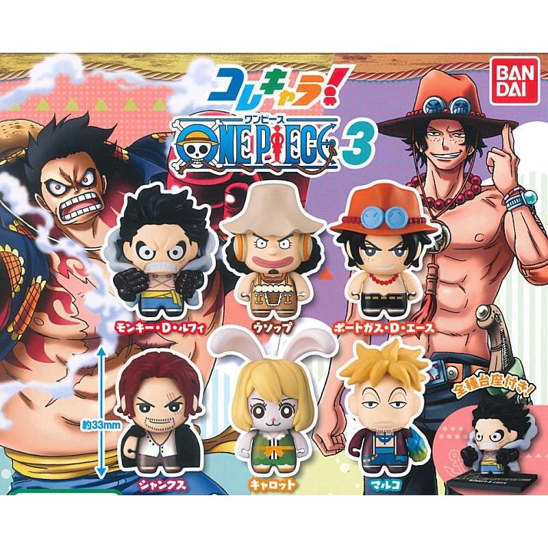 全部揃ってます コレキャラ One Piece ワンピース3 全6種セット フルコンプ ネコポス不可 トイサンタ Paypayモール店 通販 Paypayモール