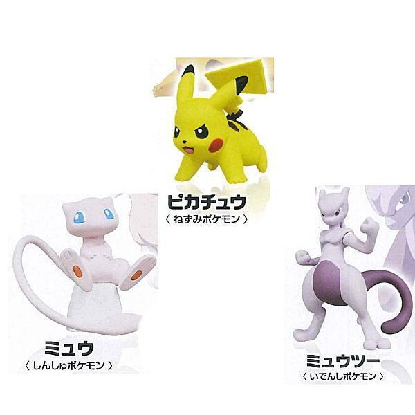 タカラトミーアーツ ポケモン カプセルアクト ミュウツーの逆襲