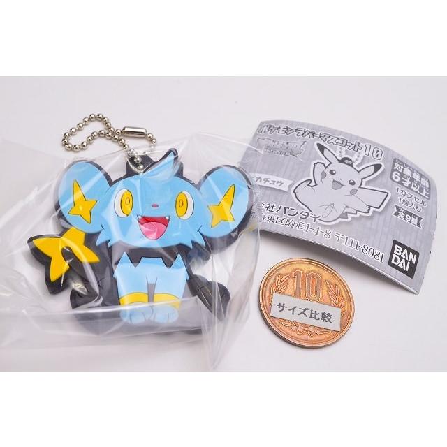 ポケットモンスター ポケモンラバーマスコット10 5 コリンク ネコポス配送対応 トイサンタ Paypayモール店 通販 Paypayモール