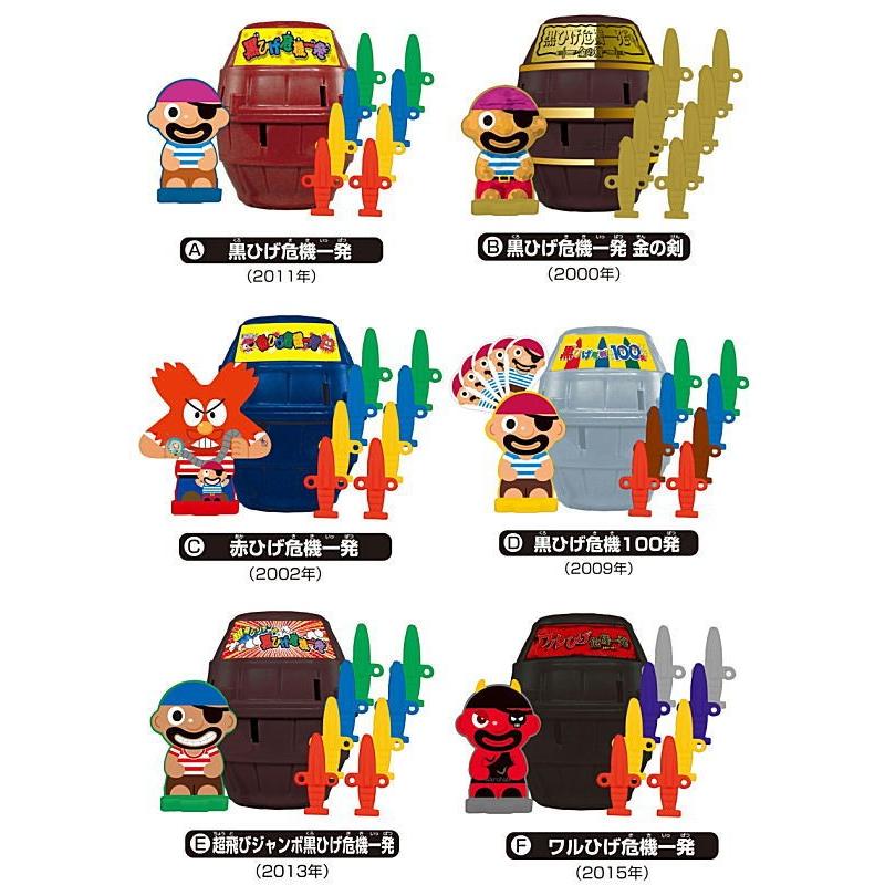 全部揃ってます 黒ひげ危機一髪 ポップアップミュージアム2 全6種セット フルコンプ ネコポス不可 トイサンタ Paypayモール店 通販 Paypayモール