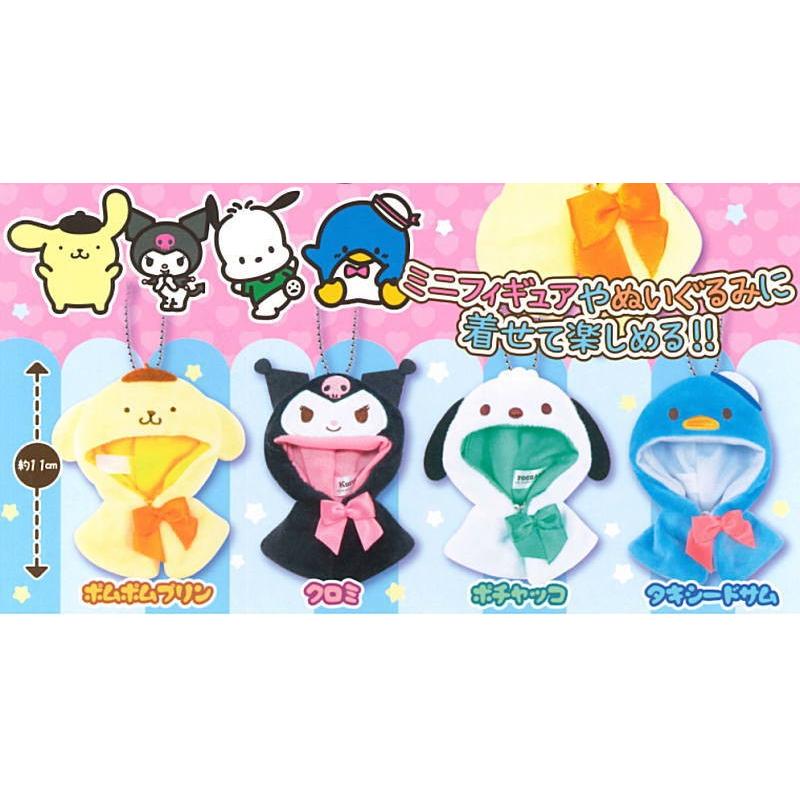 激レアちょこぱんだ2個セット サンリオ Amazon | サンリオ(SANRIO) サンリオ おでかけ小物セット
