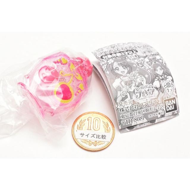 ヒーリングっど プリキュア エレメントボトルチャーム2 ガシャポン 1 実りのエレメントボトル ネコポス配送対応 C トイサンタ Paypayモール店 通販 Paypayモール