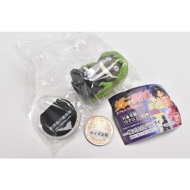 金田一少年の事件簿 カプセルフィギュアコレクション01 3 放課後の魔術師 学園七不思議殺人事件 ネコポス不可 C トイサンタ Paypayモール店 通販 Paypayモール