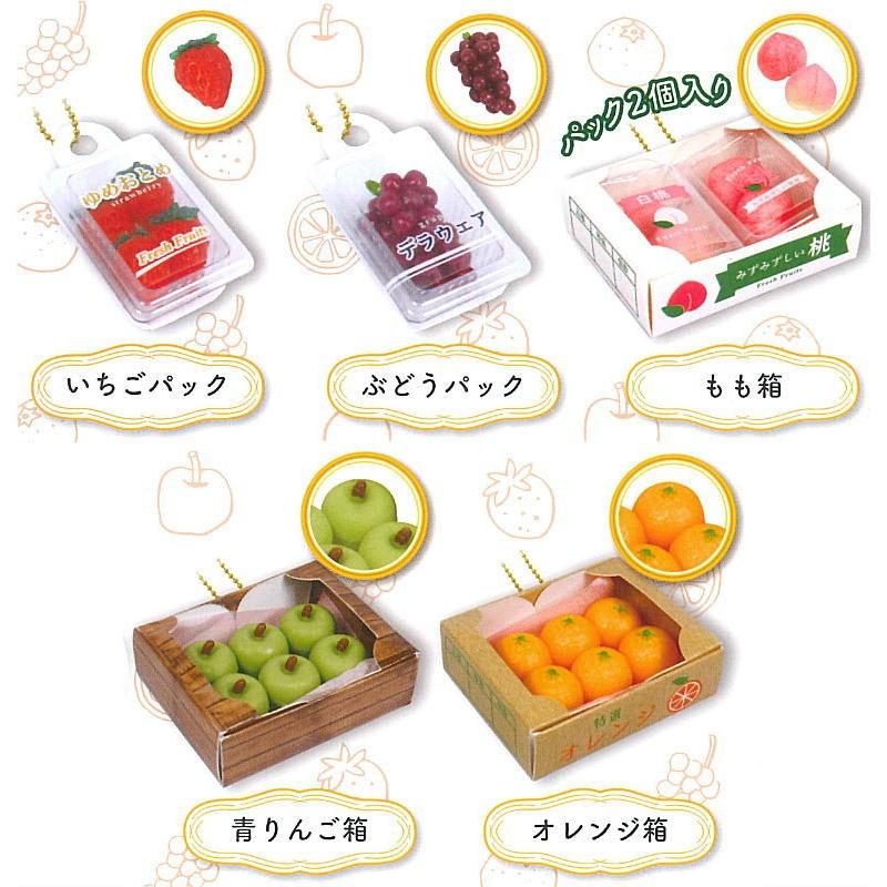 SALE／103%OFF】 在庫品 ぷにっと箱入りフルーツマスコットBC 全5種