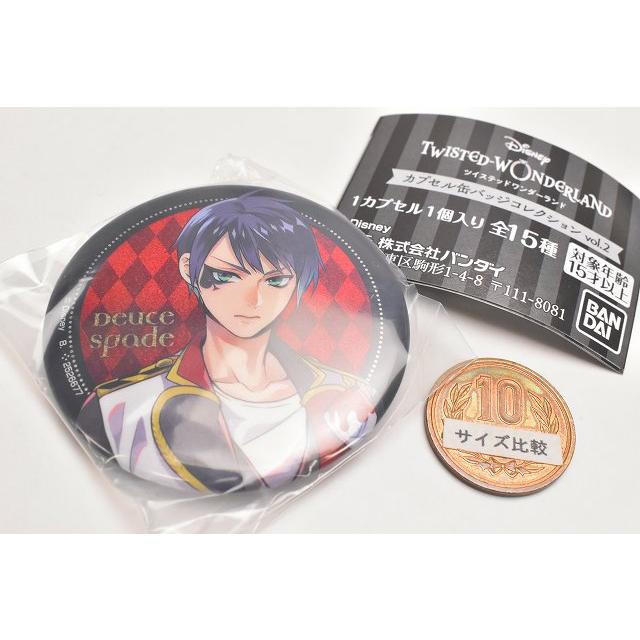 正規品販売！ディズニー ツイステッドワンダーランド カプセル缶バッジ
