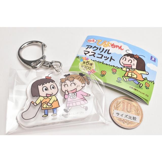ねえ ぴよちゃん アクリルマスコット 5 ぴよちゃん ひみこちゃん ネコポス配送対応 C トイサンタ Paypayモール店 通販 Paypayモール