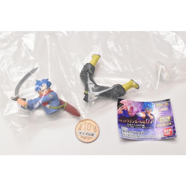Hgドラゴンボール超07 未来からのsos編 3 トランクス 未来 ネコポス不可 C トイサンタ Paypayモール店 通販 Paypayモール