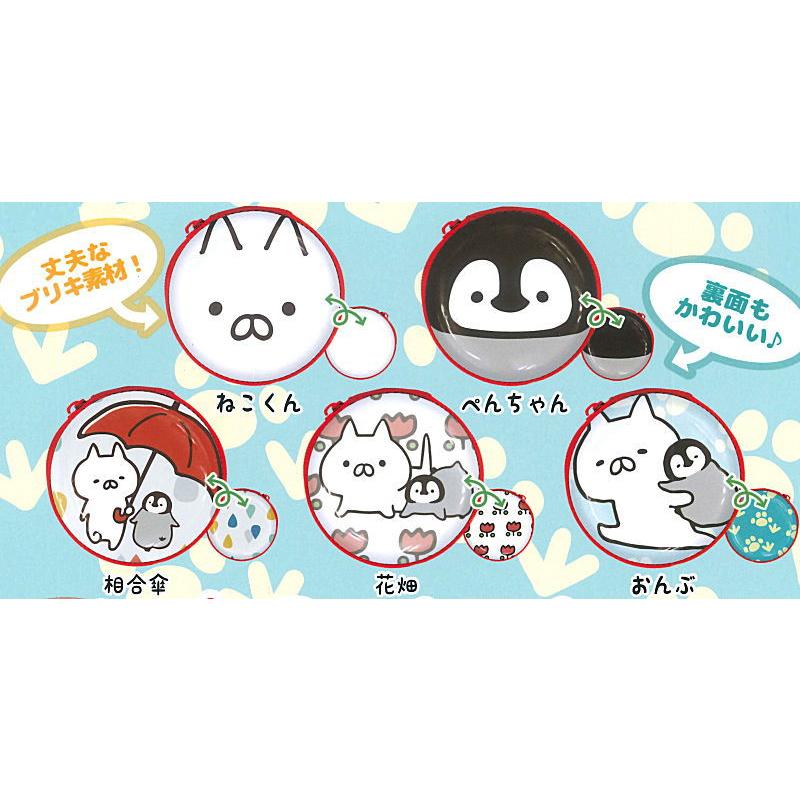全部揃ってます ねこぺん日和 缶ポーチ 全5種セット フルコンプ ネコポス不可 C トイサンタ Paypayモール店 通販 Paypayモール
