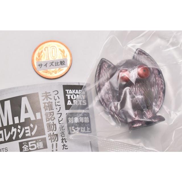 U M A ソフビコレクション 2 モスマン ネコポス配送対応 C トイサンタ Paypayモール店 通販 Paypayモール